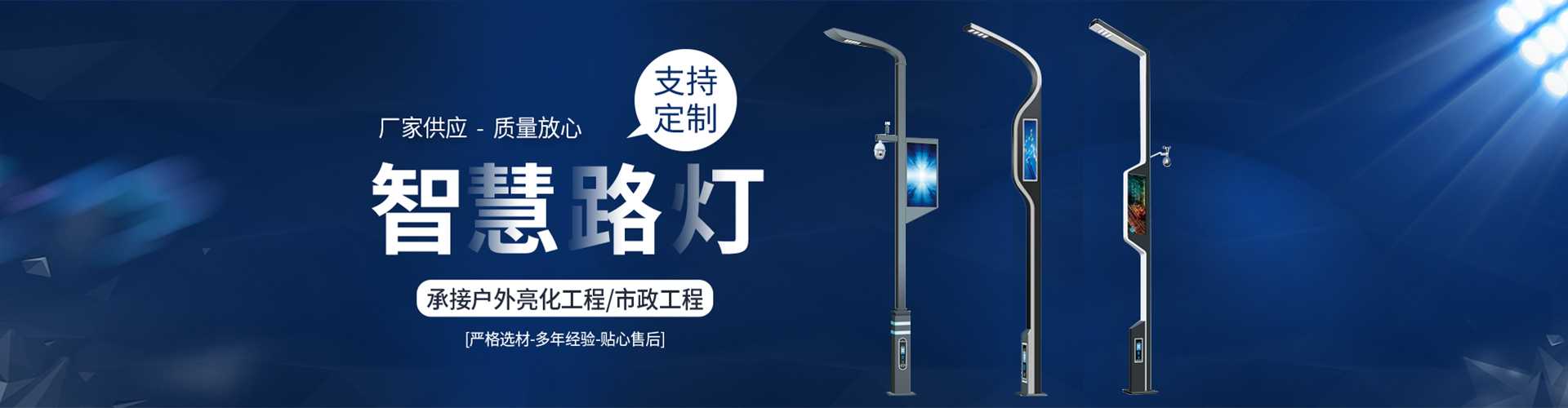 海勃湾区太阳能路灯定制厂家