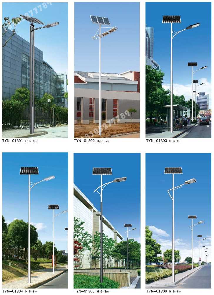 海勃湾区市政道路太阳能路灯